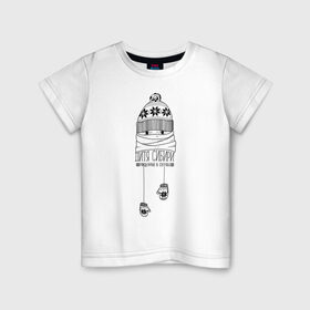 Детская футболка хлопок с принтом Дитя Сибири в Кировске, 100% хлопок | круглый вырез горловины, полуприлегающий силуэт, длина до линии бедер | мороз | россия | сибирь | холод