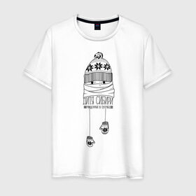 Мужская футболка хлопок с принтом Дитя Сибири в Кировске, 100% хлопок | прямой крой, круглый вырез горловины, длина до линии бедер, слегка спущенное плечо. | мороз | россия | сибирь | холод