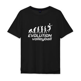 Мужская футболка хлопок Oversize с принтом Evoluon volleyball в Кировске, 100% хлопок | свободный крой, круглый ворот, “спинка” длиннее передней части | evoluon | volleyball |  эволюция | волейбол