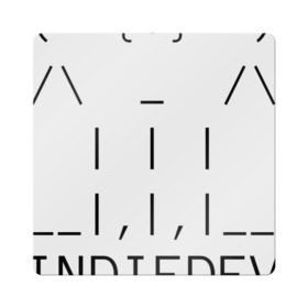 Магнит виниловый Квадрат с принтом Indiedev cat text в Кировске, полимерный материал с магнитным слоем | размер 9*9 см, закругленные углы | artalasky | cat | gamedev | gamer | indie | label | pixel | pixelart | retro | арталаски | инди | кот | пиксели | пиксельарт | ретро