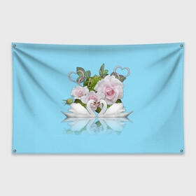 Флаг-баннер с принтом Свадебные лебеди в Кировске, 100% полиэстер | размер 67 х 109 см, плотность ткани — 95 г/м2; по краям флага есть четыре люверса для крепления | лебеди | пара | свадьба