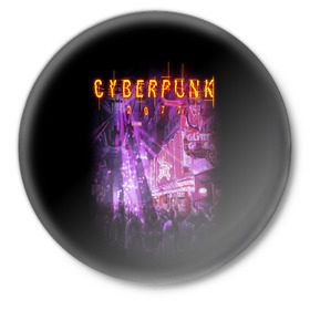 Значок с принтом Cyberpunk 2077 в Кировске,  металл | круглая форма, металлическая застежка в виде булавки | action | cyberpunk | projekt red | rpg | игра | кибер | мир | панк | средневековья | фэнтези