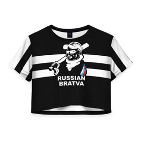 Женская футболка 3D укороченная с принтом RUSSIAN BRATVA в Кировске, 100% полиэстер | круглая горловина, длина футболки до линии талии, рукава с отворотами | Тематика изображения на принте: mafia | russian | бандит | герб | мафия | россия | флаг
