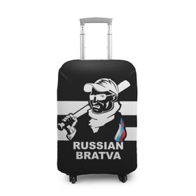 Чехол для чемодана 3D с принтом RUSSIAN BRATVA в Кировске, 86% полиэфир, 14% спандекс | двустороннее нанесение принта, прорези для ручек и колес | mafia | russian | бандит | герб | мафия | россия | флаг