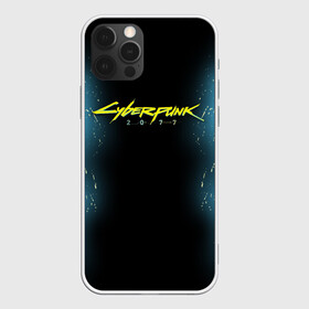 Чехол для iPhone 12 Pro с принтом CYBERPUNK 2077 | КИБЕРПАНК 2077 в Кировске, силикон | область печати: задняя сторона чехла, без боковых панелей | 2019 | cd project red | cd projekt red | cyberpunk | cyberpunk 2077 | e3 | future | hack | night city | ps4 | rpg | sci fi | xbox | андроиды | безумие | будущее | город ночи | кибер | киберпанк 2077 | логотип | от создателей ведьмака | роботы | рпг | фант