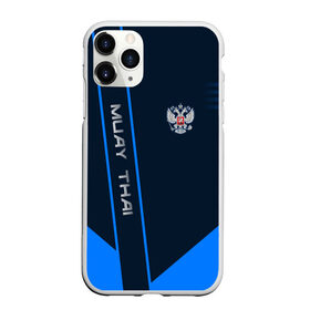Чехол для iPhone 11 Pro матовый с принтом Muay Thai в Кировске, Силикон |  | muay thai | sport | муай тай | спорт | спортсмен
