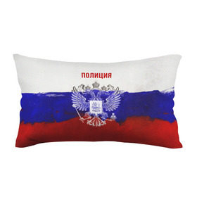 Подушка 3D антистресс с принтом Полиция Российский флаг в Кировске, наволочка — 100% полиэстер, наполнитель — вспененный полистирол | состоит из подушки и наволочки на молнии | 