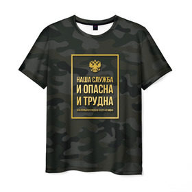 Мужская футболка 3D с принтом Трудная служба в Кировске, 100% полиэфир | прямой крой, круглый вырез горловины, длина до линии бедер | police | мвд | милиционер | милиция | овд | омон | росгвардия