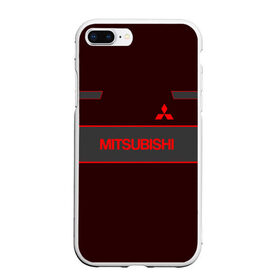 Чехол для iPhone 7Plus/8 Plus матовый с принтом Mitsubishi в Кировске, Силикон | Область печати: задняя сторона чехла, без боковых панелей | asx | galant | group | lancer | mitsubishi | outlander | pajero | sport | авто | автомобиль | знак | лансер | лого | машина | митсубиси | митсубиши | седан | символ | спорт | тачка | хэтчбек | эмблема