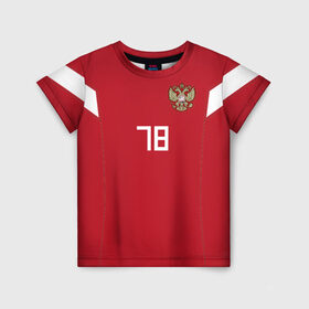 Детская футболка 3D с принтом Санкт-Петербург Чемпионат Мира в Кировске, 100% гипоаллергенный полиэфир | прямой крой, круглый вырез горловины, длина до линии бедер, чуть спущенное плечо, ткань немного тянется | 