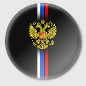 Значок с принтом RUSSIA SPORT в Кировске,  металл | круглая форма, металлическая застежка в виде булавки | Тематика изображения на принте: 