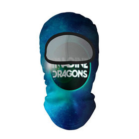 Балаклава 3D с принтом Imagine Dragons в Кировске, 100% полиэстер, ткань с особыми свойствами — Activecool | плотность 150–180 г/м2; хорошо тянется, но при этом сохраняет форму. Закрывает шею, вокруг отверстия для глаз кайма. Единый размер | dragons | imagine | альтернативный | американская | арена | бэн макки | группа | драгонс | дэн платцман | дэн рейнольдс | имеджин | инди | индирок | поп | рок | уэйн сермон | электроник