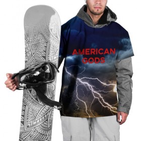 Накидка на куртку 3D с принтом American Gods в Кировске, 100% полиэстер |  | american gods | omg | американские боги | джиллиан андерсон | иэн макшейн | пабло шрайбер | фантастика | эмили браунинг