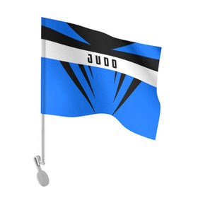 Флаг для автомобиля с принтом Judo в Кировске, 100% полиэстер | Размер: 30*21 см | judo | sport | дзюдо | дзюдоист | спорт