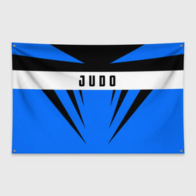 Флаг-баннер с принтом Judo в Кировске, 100% полиэстер | размер 67 х 109 см, плотность ткани — 95 г/м2; по краям флага есть четыре люверса для крепления | judo | sport | дзюдо | дзюдоист | спорт
