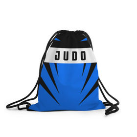 Рюкзак-мешок 3D с принтом Judo в Кировске, 100% полиэстер | плотность ткани — 200 г/м2, размер — 35 х 45 см; лямки — толстые шнурки, застежка на шнуровке, без карманов и подкладки | judo | sport | дзюдо | дзюдоист | спорт