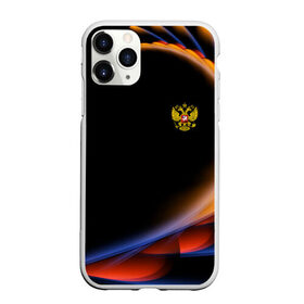 Чехол для iPhone 11 Pro Max матовый с принтом Sport Russia в Кировске, Силикон |  | abstraction | grunge | russia | sport | абстракция | герб | краска | русский | символика рф | спорт | спортивный | триколор | униформа | форма | я русский