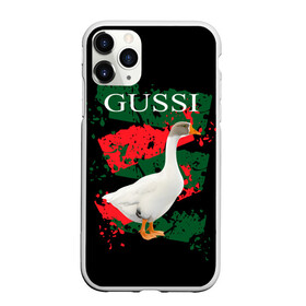 Чехол для iPhone 11 Pro матовый с принтом Gussi в Кировске, Силикон |  | gucci | gussi ga ga ga | gussi gang | бренд | гусь | птица