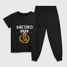 Детская пижама хлопок с принтом Metro 2033 в Кировске, 100% хлопок |  брюки и футболка прямого кроя, без карманов, на брюках мягкая резинка на поясе и по низу штанин
 | Тематика изображения на принте: 2033 | exodus | metro | survival horror | игры | исход | книги | метро | фантастика