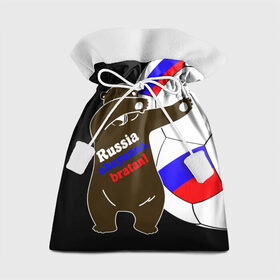 Подарочный 3D мешок с принтом Russia - ahuyanna bratan! в Кировске, 100% полиэстер | Размер: 29*39 см | russia ahuyanna | бразилия | рнд | россия | ростов | фанат | футбол