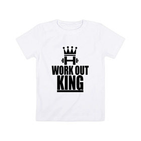 Детская футболка хлопок с принтом WorkOut king в Кировске, 100% хлопок | круглый вырез горловины, полуприлегающий силуэт, длина до линии бедер | Тематика изображения на принте: sport | street | turnikman | workout | ворк аут | воркаут | воркаутер | зож | тренировка | турник мэн | турникмен