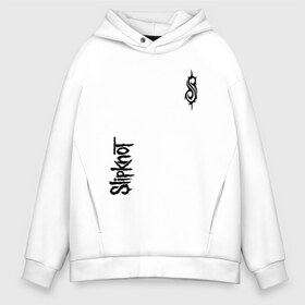 Мужское худи Oversize хлопок с принтом Slipknot в Кировске, френч-терри — 70% хлопок, 30% полиэстер. Мягкий теплый начес внутри —100% хлопок | боковые карманы, эластичные манжеты и нижняя кромка, капюшон на магнитной кнопке | slipknot | альтернативный | грув | джей вайнберг | кользящий узел | крис фен | крэйг джонс | метал | мик томсон | музыка | ню | петля | рок | сид уилсон | слайпкнот | слипкнот | слипнот | удавка