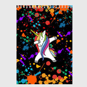 Скетчбук с принтом ЕДИНОРОГ РАДУГА в Кировске, 100% бумага
 | 48 листов, плотность листов — 100 г/м2, плотность картонной обложки — 250 г/м2. Листы скреплены сверху удобной пружинной спиралью | color | dab | pony | rainbow | unicornis dab | брызги | даб | единорог | единорог радуга | животные | краски | красочные | ляпистые | пони | радуга | цвета радуги