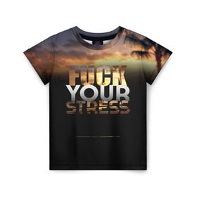 Детская футболка 3D с принтом Fuck Your Stress в Кировске, 100% гипоаллергенный полиэфир | прямой крой, круглый вырез горловины, длина до линии бедер, чуть спущенное плечо, ткань немного тянется | black | orange | palm trees | stress | sunset | yellow | your | желтый | закат | оранжевый | пальмы | стресс | твой | черный