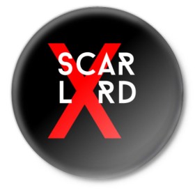 Значок с принтом scarlxrd_3 в Кировске,  металл | круглая форма, металлическая застежка в виде булавки | scarlxrd | мариус