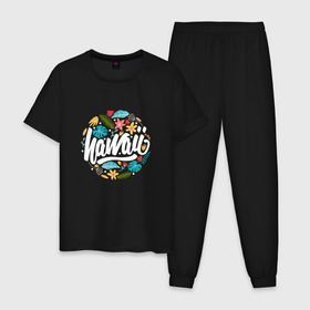 Мужская пижама хлопок с принтом Гаваи в Кировске, 100% хлопок | брюки и футболка прямого кроя, без карманов, на брюках мягкая резинка на поясе и по низу штанин
 | 