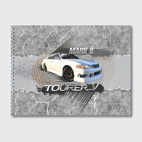 Альбом для рисования с принтом Mark 2 Tourer V в Кировске, 100% бумага
 | матовая бумага, плотность 200 мг. | mark | mark 2 | mark 2 tourer v | tourer v | toyota | автомобиль | марк | марковник | машина | тачка | тойота