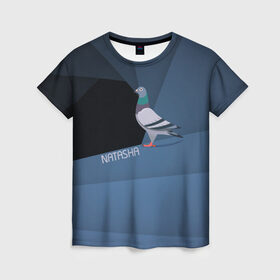 Женская футболка 3D с принтом Голубь Наташа в Кировске, 100% полиэфир ( синтетическое хлопкоподобное полотно) | прямой крой, круглый вырез горловины, длина до линии бедер | natasha | голубь наташа | мемы