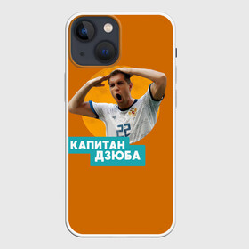 Чехол для iPhone 13 mini с принтом Артем Дзюба в Кировске,  |  | артем дзюба | сборная россии