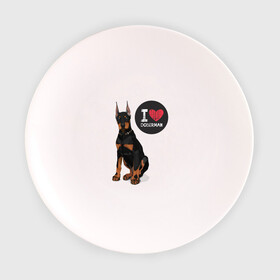 Тарелка с принтом Я люблю Добермана в Кировске, фарфор | диаметр - 210 мм
диаметр для нанесения принта - 120 мм | доберман | с доберманом | собака | собаки | собачки | я люблю