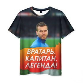 Мужская футболка 3D с принтом Акинфеев Игорь в Кировске, 100% полиэфир | прямой крой, круглый вырез горловины, длина до линии бедер | 