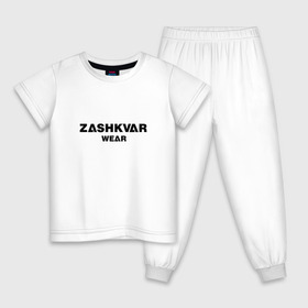 Детская пижама хлопок с принтом ZASHKVAR WEAR в Кировске, 100% хлопок |  брюки и футболка прямого кроя, без карманов, на брюках мягкая резинка на поясе и по низу штанин
 | 