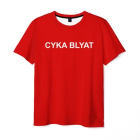 Мужская футболка 3D с принтом Cyka Blayt in red в Кировске, 100% полиэфир | прямой крой, круглый вырез горловины, длина до линии бедер | Тематика изображения на принте: 