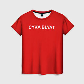 Женская футболка 3D с принтом Cyka Blayt in red в Кировске, 100% полиэфир ( синтетическое хлопкоподобное полотно) | прямой крой, круглый вырез горловины, длина до линии бедер | 