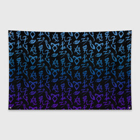 Флаг-баннер с принтом Blue runes в Кировске, 100% полиэстер | размер 67 х 109 см, плотность ткани — 95 г/м2; по краям флага есть четыре люверса для крепления | freeform | shadowhunters | доминик шервуд | клэри фрэй | кэтрин макнамара | фэнтази