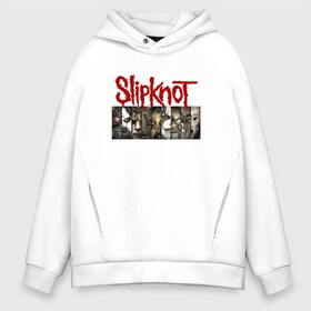 Мужское худи Oversize хлопок с принтом Slipknot в Кировске, френч-терри — 70% хлопок, 30% полиэстер. Мягкий теплый начес внутри —100% хлопок | боковые карманы, эластичные манжеты и нижняя кромка, капюшон на магнитной кнопке | slipknot | альтернативный | грув | джей вайнберг | кользящий узел | крис фен | крэйг джонс | метал | мик томсон | музыка | ню | петля | рок | сид уилсон | слайпкнот | слипкнот | слипнот | удавка