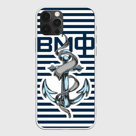 Чехол для iPhone 12 Pro Max с принтом Якорь ВМФ в Кировске, Силикон |  | военно морской флот | тельняшка | флот