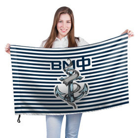 Флаг 3D с принтом Якорь ВМФ в Кировске, 100% полиэстер | плотность ткани — 95 г/м2, размер — 67 х 109 см. Принт наносится с одной стороны | военно морской флот | тельняшка | флот