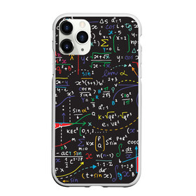Чехол для iPhone 11 Pro матовый с принтом Math в Кировске, Силикон |  | математика | наука | тригонометрия | уравнения | формулы | цифры