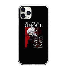 Чехол для iPhone 11 Pro матовый с принтом Токийский гуль в Кировске, Силикон |  | anime | tokyo ghoul | аниме | анимэ | гули | канеки кен | кузен йошимура | наки | нишики нишио | ренджи йомо | ризе камиширо | токийский гуль | тоука киришима | ута | хинами фуэгучи | шуу цукияма