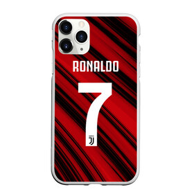 Чехол для iPhone 11 Pro матовый с принтом RONALDO JUVE SPORT в Кировске, Силикон |  | club | cr7 | fc | football | ronaldo | sport | криштиану роналду | роналдо | спорт | фк | форма | футбольный клуб | ювентус