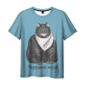 Мужская футболка 3D с принтом Черешню неси! в Кировске, 100% полиэфир | прямой крой, круглый вырез горловины, длина до линии бедер | еда | кот | кушать | мем | черешня