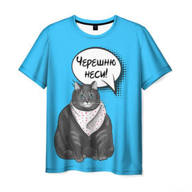 Мужская футболка 3D с принтом Толстый кот в Кировске, 100% полиэфир | прямой крой, круглый вырез горловины, длина до линии бедер | еда | кот | кушать | мем | черешня