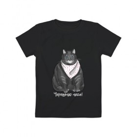 Детская футболка хлопок с принтом Голодный кот в Кировске, 100% хлопок | круглый вырез горловины, полуприлегающий силуэт, длина до линии бедер | еда | кот | кушать | мем | черешня