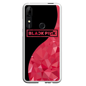 Чехол для Honor P Smart Z с принтом BLACKPINK в Кировске, Силикон | Область печати: задняя сторона чехла, без боковых панелей | black  pink | blackpink | jennie | jisoo | k pop | lalisa | группа | инь янь | к поп | корейская группа | розовый | черный