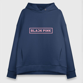 Женское худи Oversize хлопок с принтом BlackPink 95 JISOO в Кировске, френч-терри — 70% хлопок, 30% полиэстер. Мягкий теплый начес внутри —100% хлопок | боковые карманы, эластичные манжеты и нижняя кромка, капюшон на магнитной кнопке | 97 jisoo | black  pink | blackpink | jennie | jisoo | k pop | lalisa | группа | к поп | корейская группа | розовый | черный